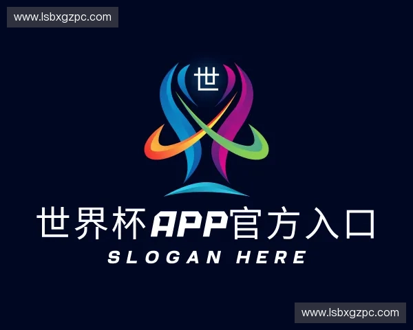 知道2026世界杯投注网址